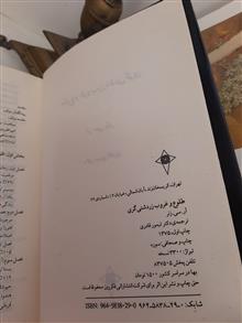 طلوع