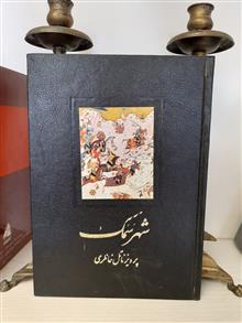 کتاب