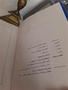 نخستین