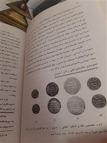 نخستین