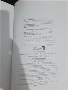 بوطیقای