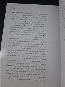 بوطیقای