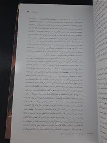بوطیقای