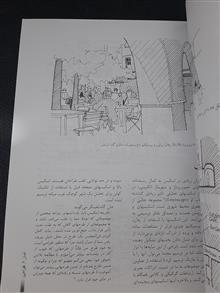 تفکر