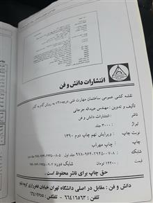 نقشه
