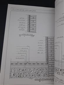 نقشه