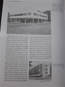 مثل