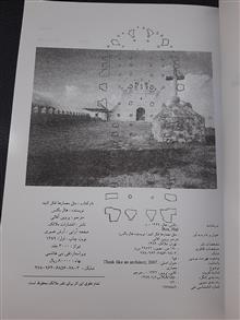 مثل