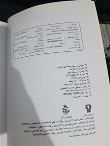 طراحی