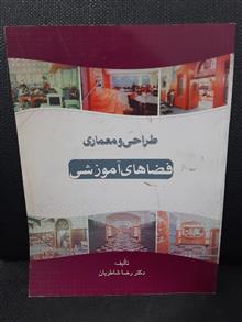 طراحی