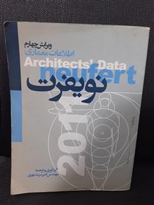 اطلاعات