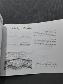 معماری