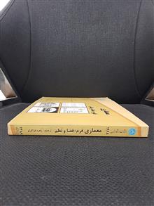 معماری