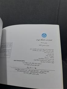 پل
