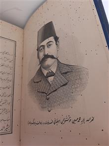 دیوان