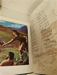 فریدون