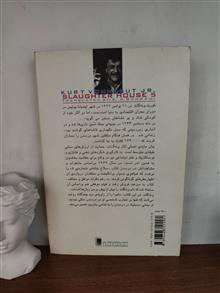 سلاخ