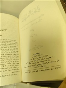 کتاب