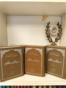 کتاب