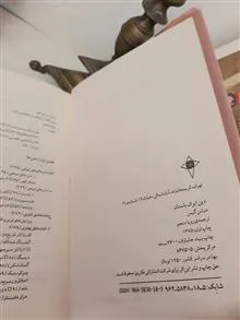 دین