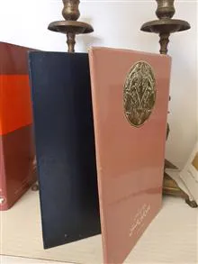 دین