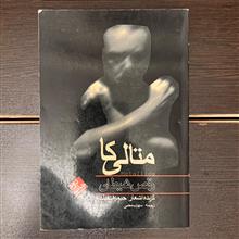 رقص