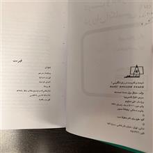 درست