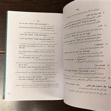درست