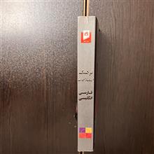 فرهنگ