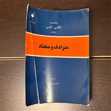 فرهنگ
