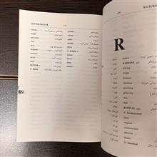 فرهنگ