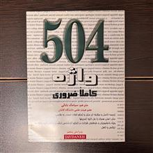 504