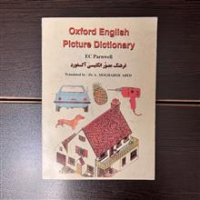 فرهنگ