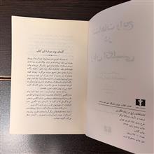 اشتباهات