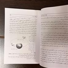 جهان