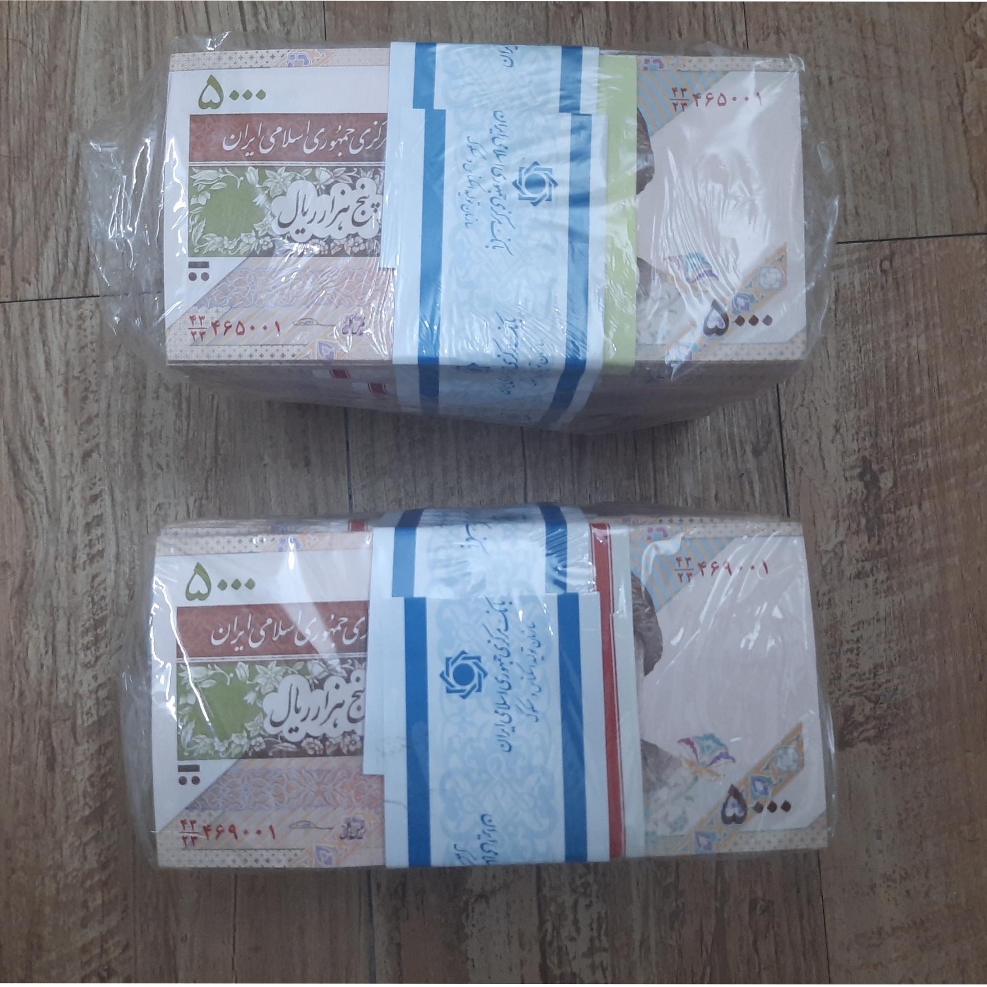 دو عدد باکس پلمپ پونصد تومانی سفال از یک کسر
