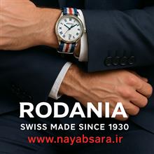 Rodania