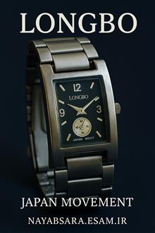 LONGBO