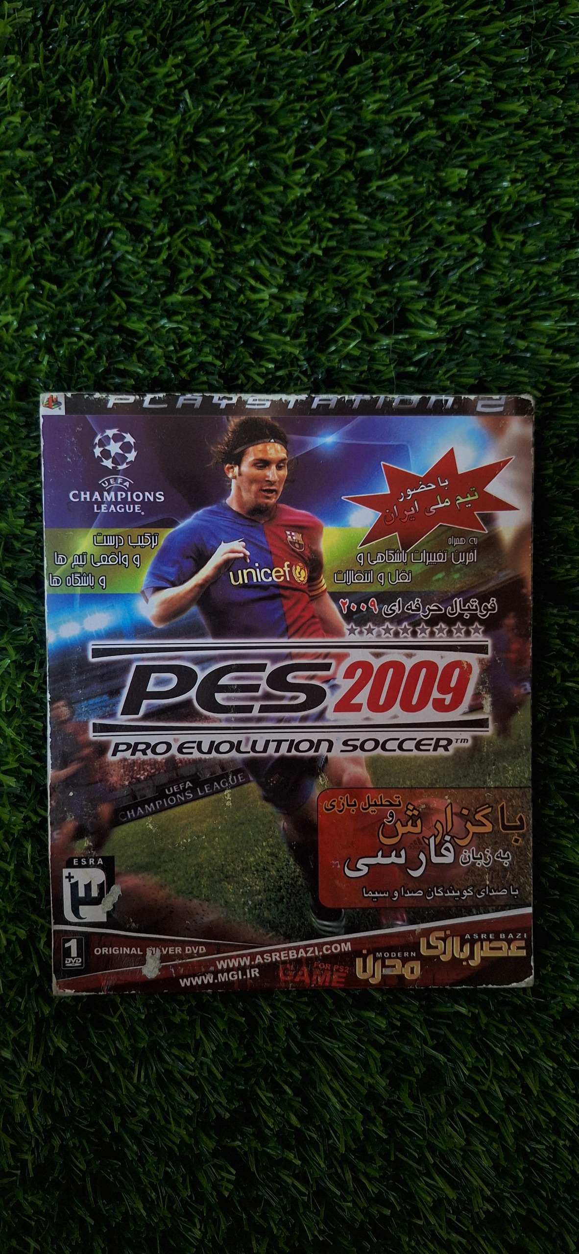 بازیPES 2009عصربازی مدرن(قیمت پیشنهادی)
