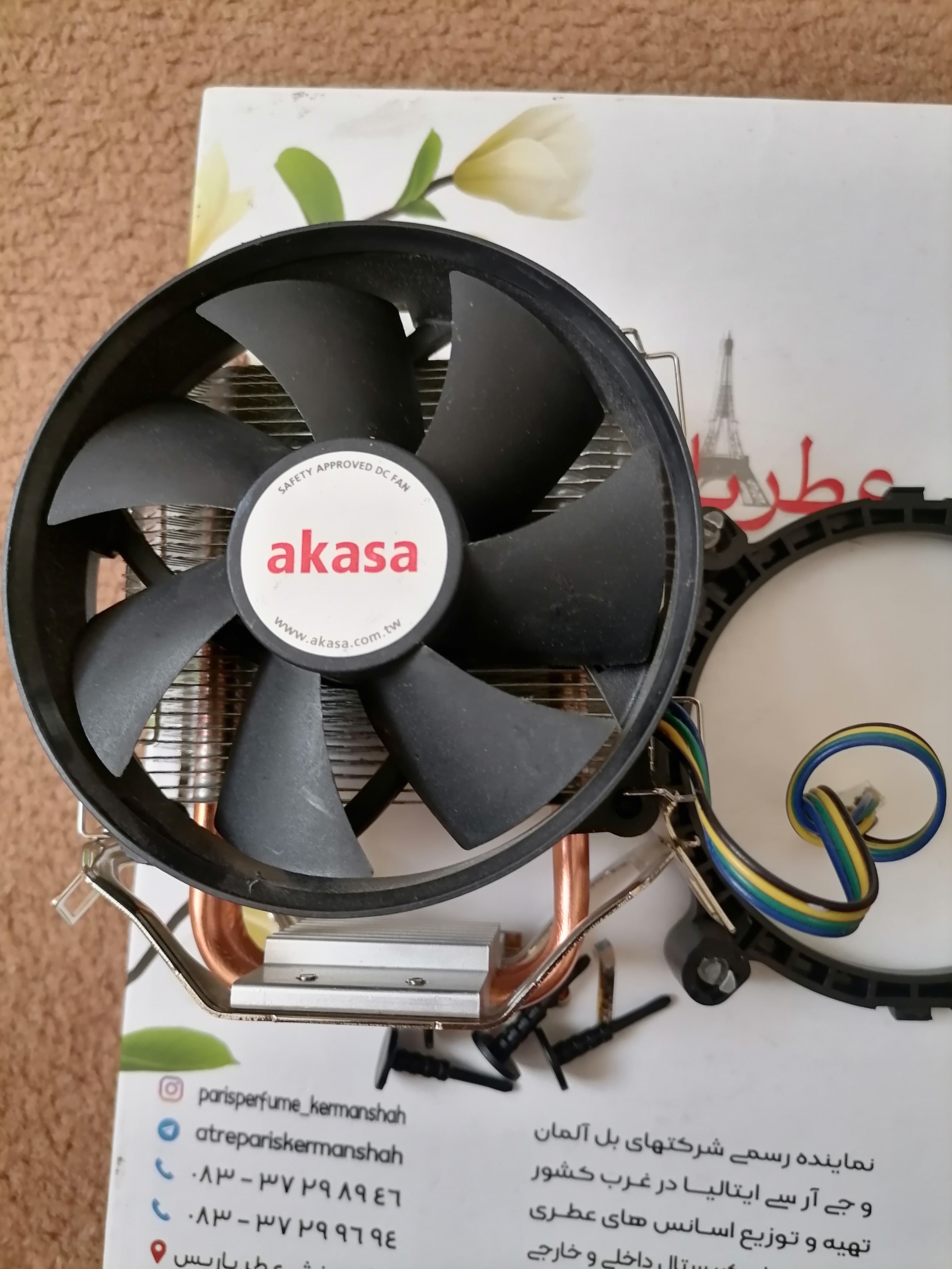 فن پردازنده3400دور هیت سینک دیپ کول ICE EDEG