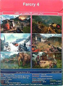 بازی