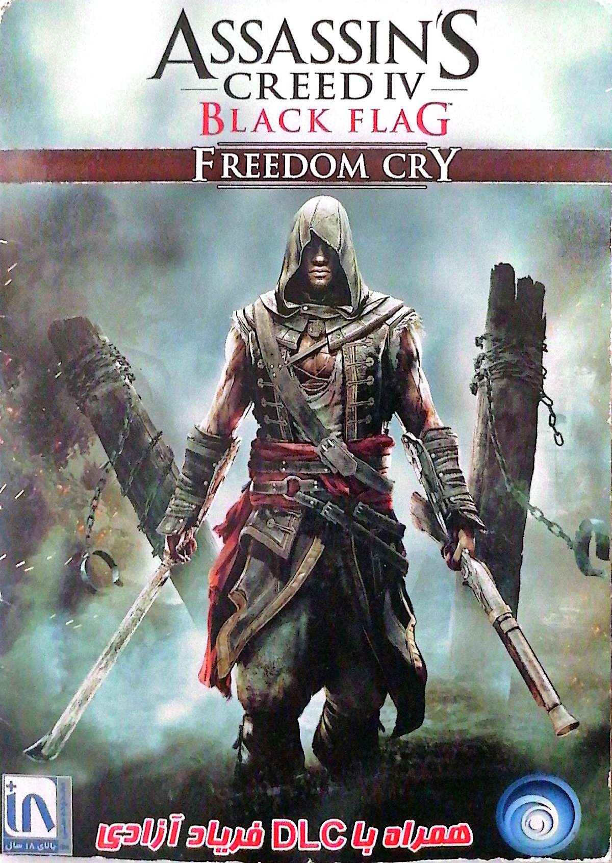 بازی کامپیوتر assassins creed black flag