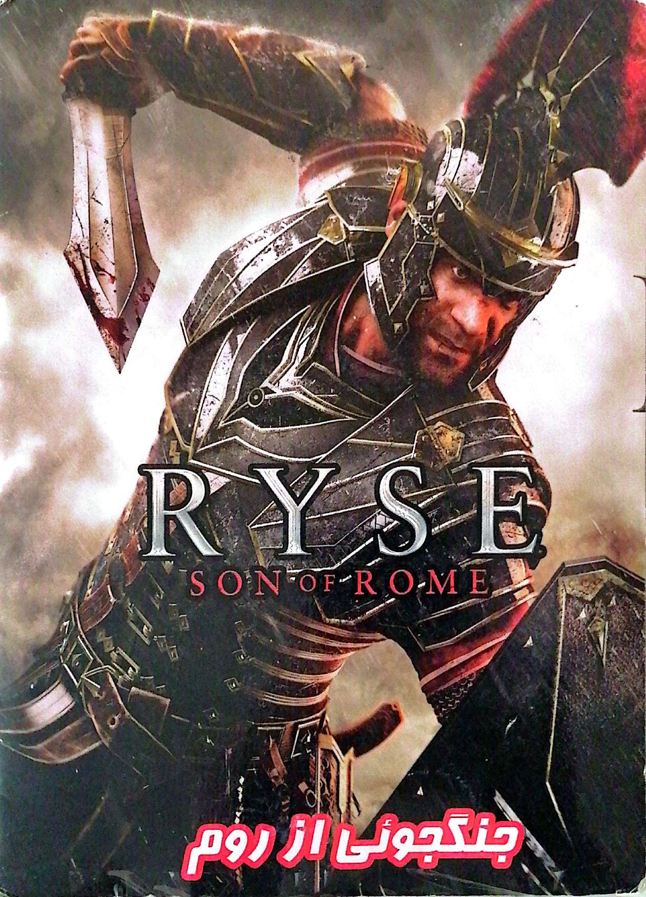 بازی کامپیوتر ryse son of rome