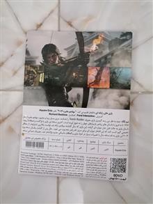 بازی