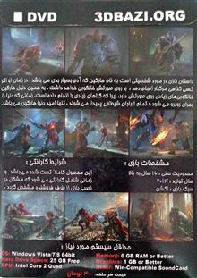 بازی