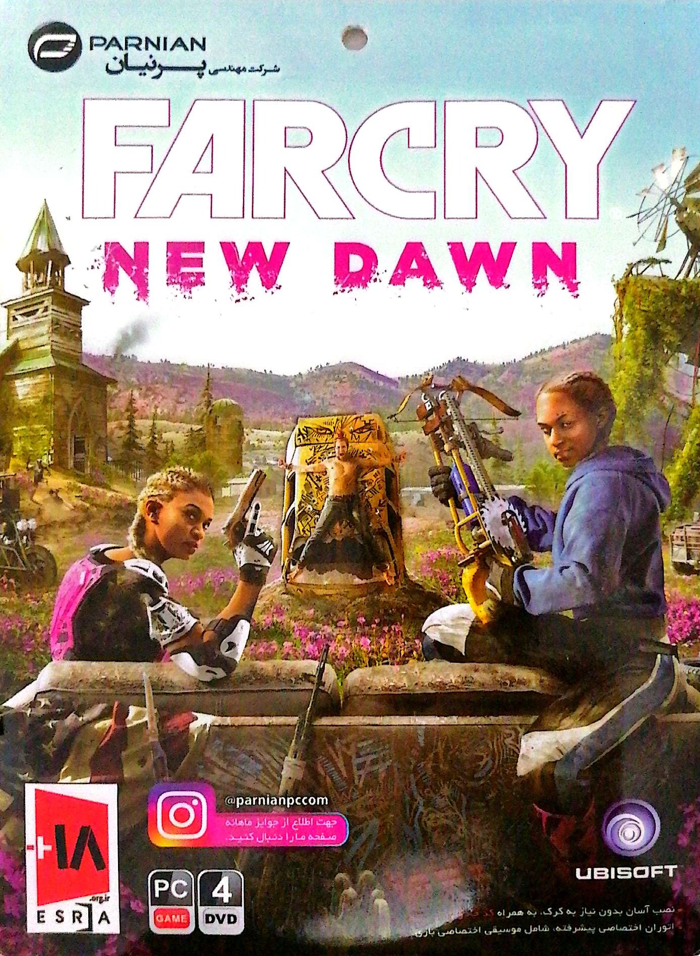 بازی کامپیوتر farcry new dawn