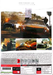 بازی