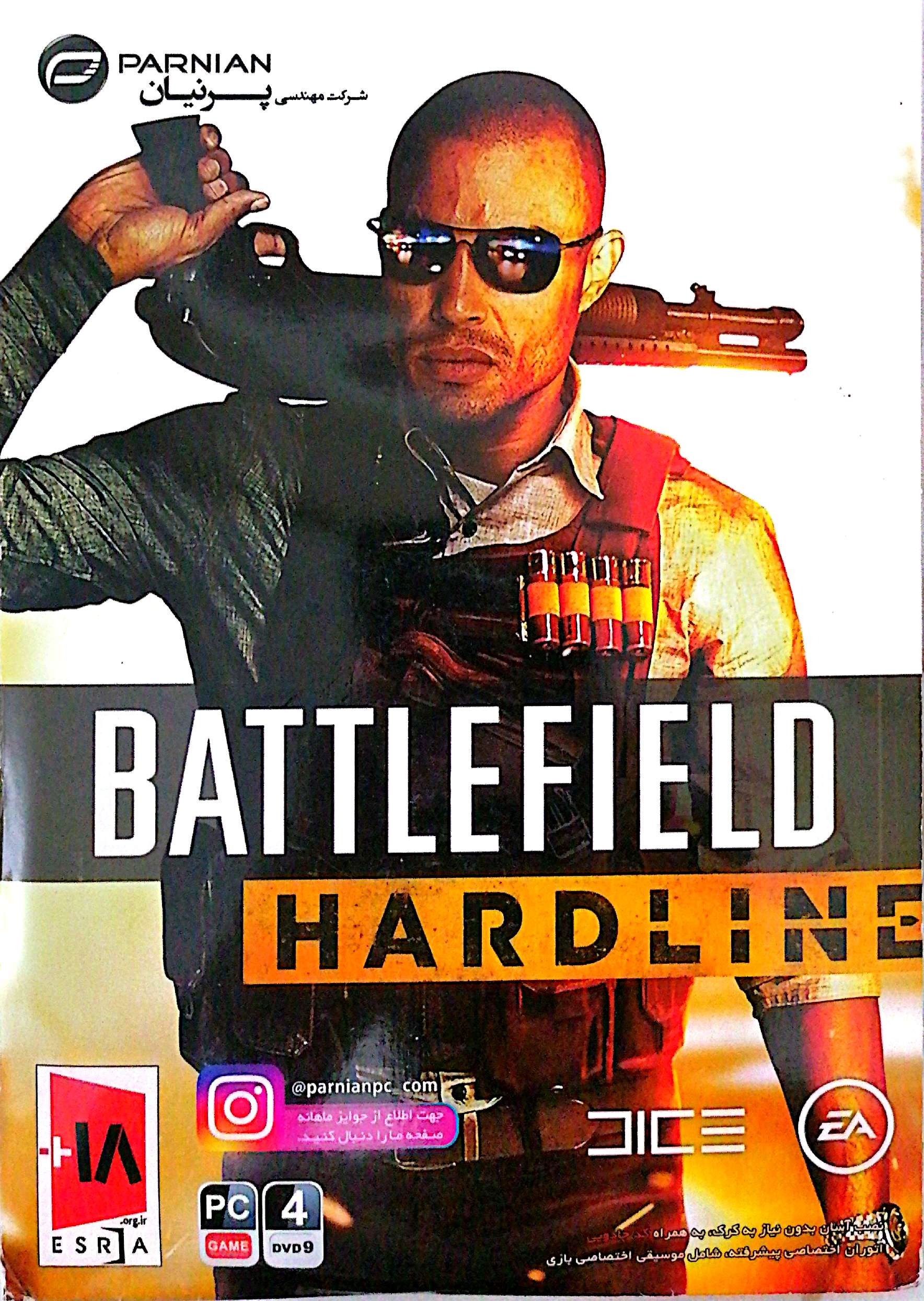 بازی کامپیوتر بتلفید battlfield hardline