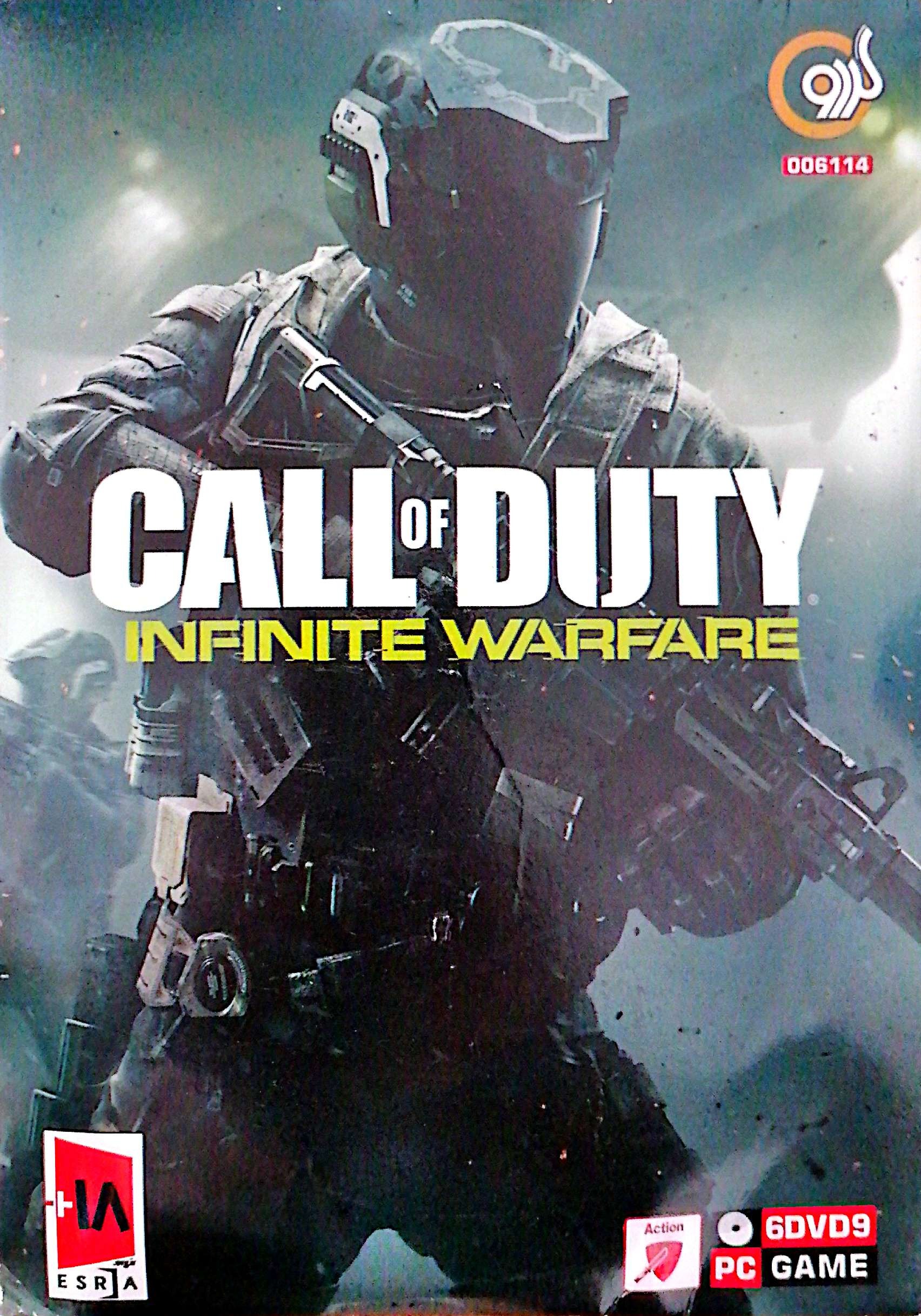 بازی کامپیوتر کالاف call of duty