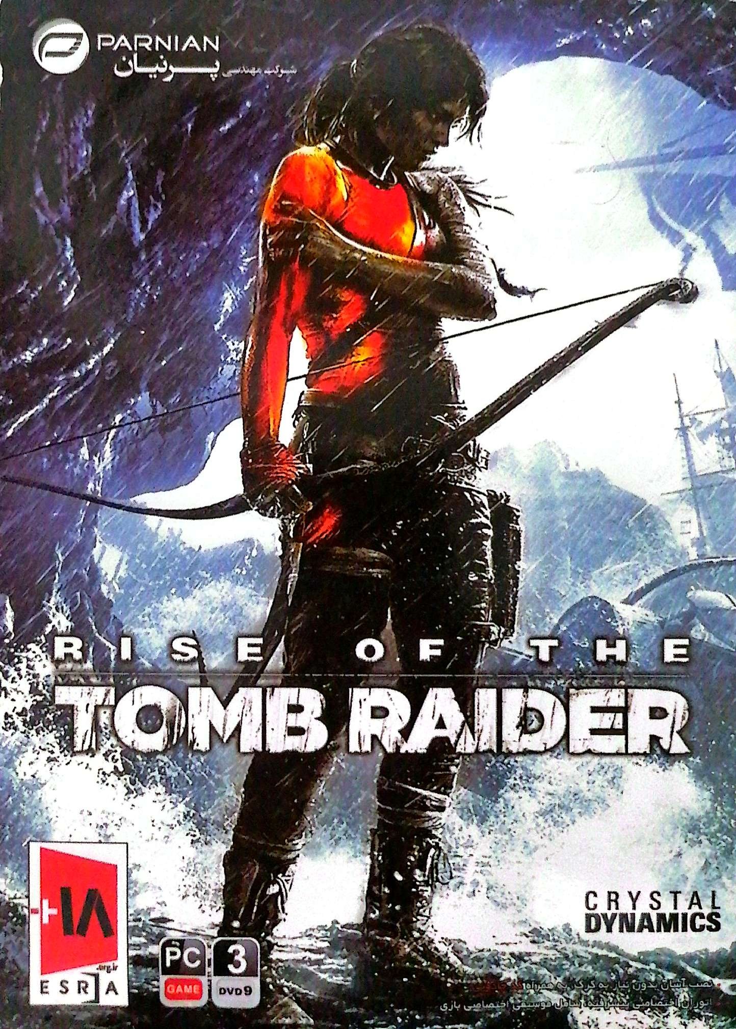 بازی کامپیوتر تامب رایدر rise of the tomb raider